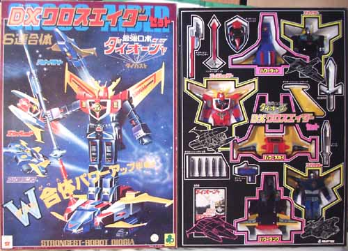 ダイオージャ DXクロスエイダーセット クロスエイダー ダイオージャ