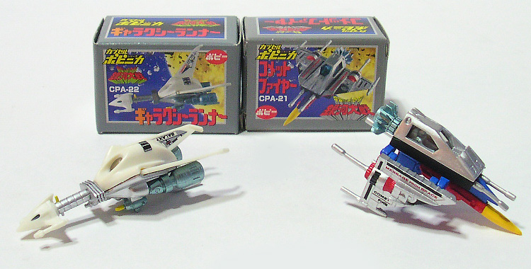 ポピニカ PB-56 リアベ号 宇宙からのメッセージ 銀河大戦 ポピー