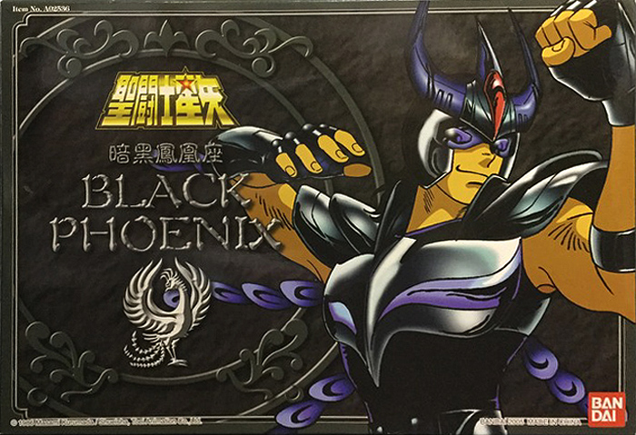 暗黒鳳凰聖衣 ブラックフェニックスクロス 香港版 聖闘士聖衣大系