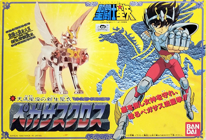 聖闘士聖衣大系 ペガサスクロス セイントクロスシリーズ 天馬星座の新生聖