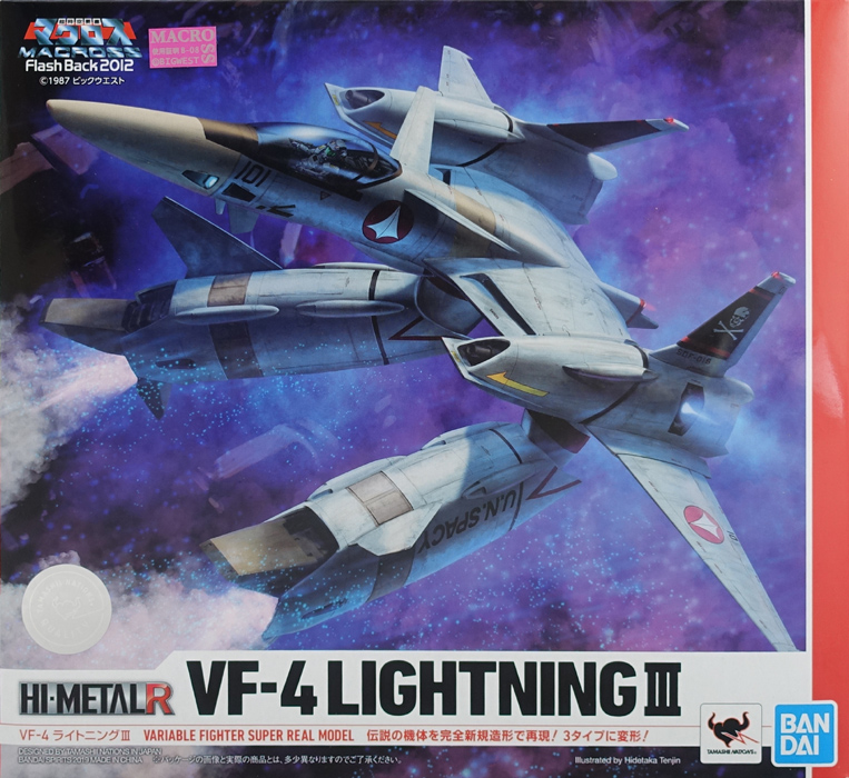 HI-METAL R VF-4 ライトニングIII 超時空要塞マクロス Flash Back 2012