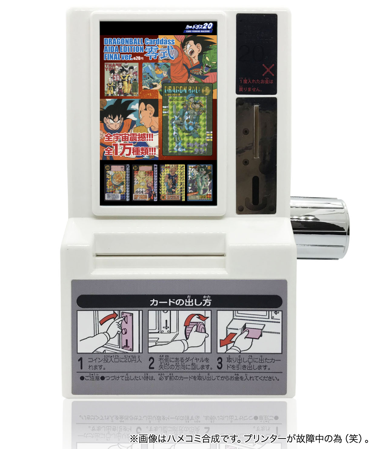 カードダスミニ自販機 バトルスピリッツ Amazon.co.jp: 35周年記念