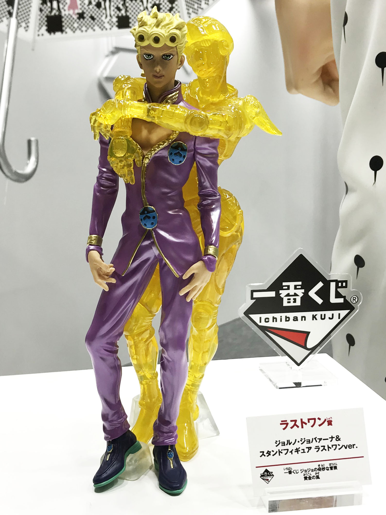 一番くじ ジョジョの奇妙な冒険 黄金の風 A賞ジョルノ＆スタンド 一番