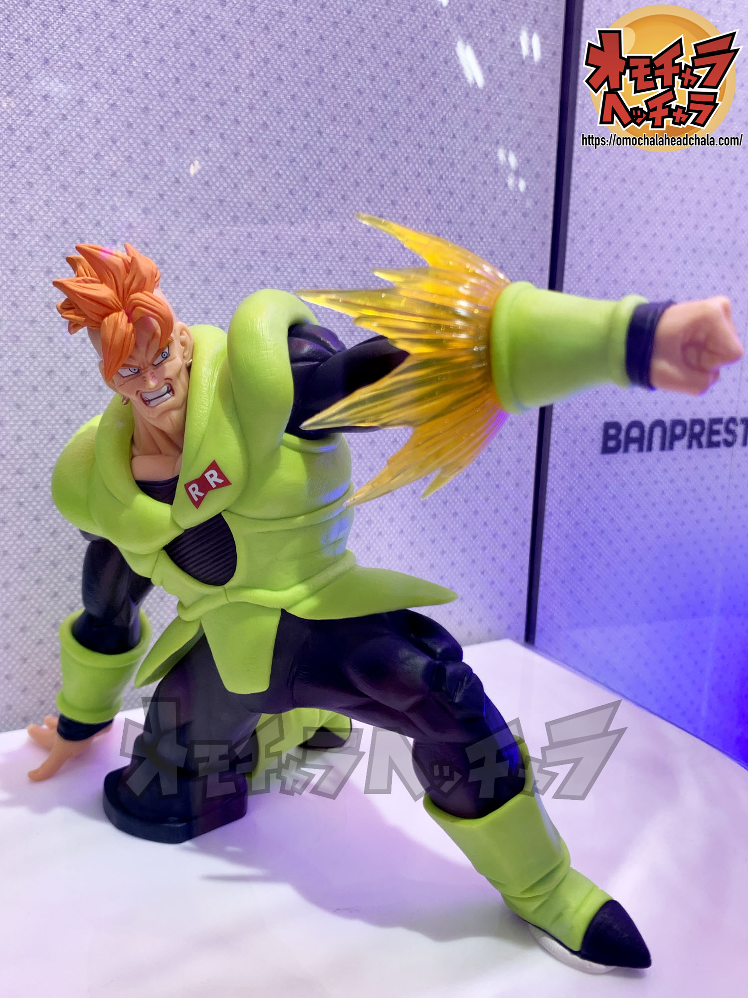 現品限り】ドラゴンボールZ ホログラム人造人間16号アマダ