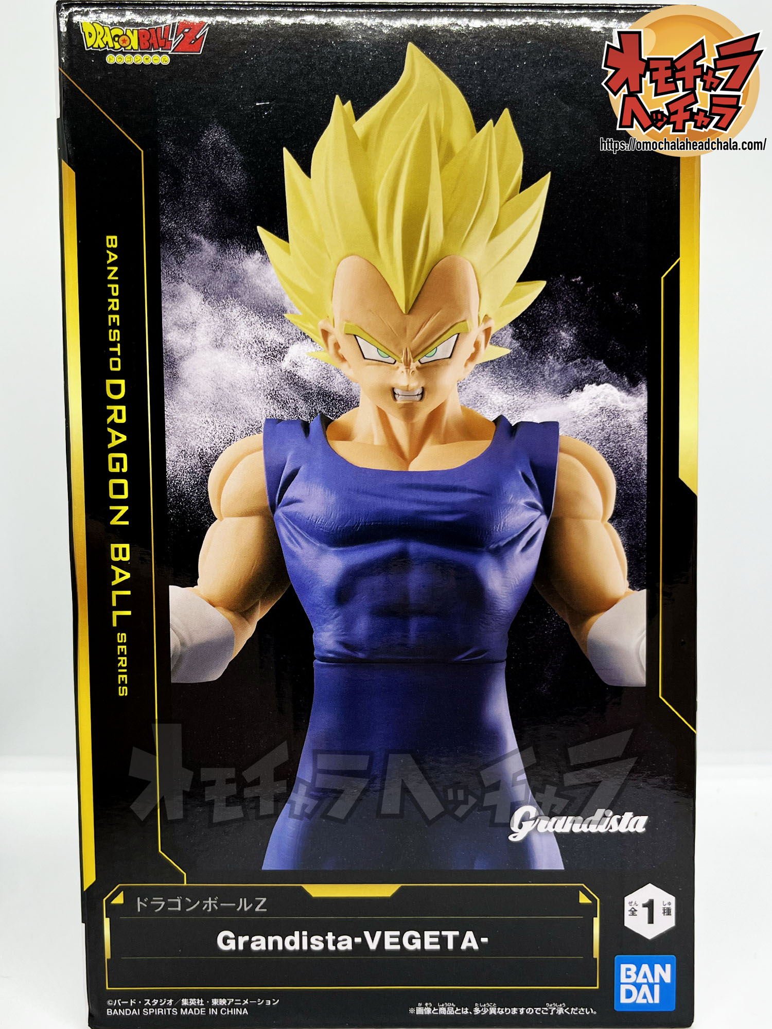 ドラゴンボールZ Grandista-VEGETA-ベジータ フィギュア ① 【公式通販】