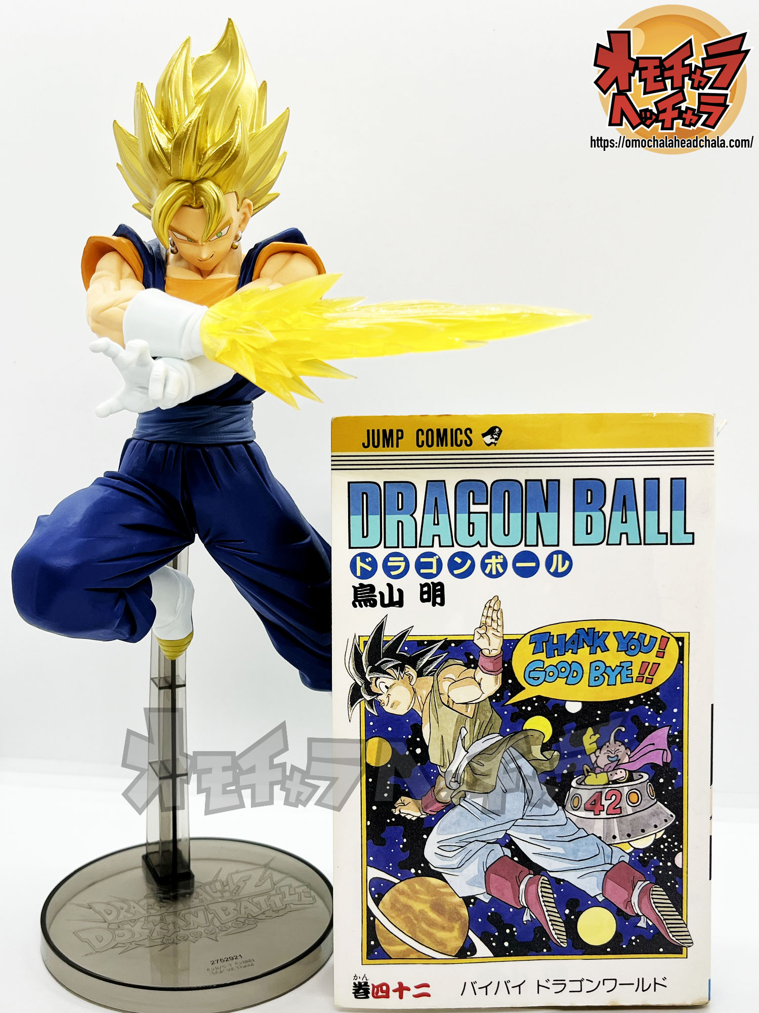 ドラゴンボールZ フィギュア36点セット 超ゴジータ×18点 超ベジット×18点