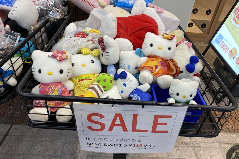 ∴【激レア】2000年 ハローキティ 鏡餅 ぬいぐるみ 特大 高品質 2026年