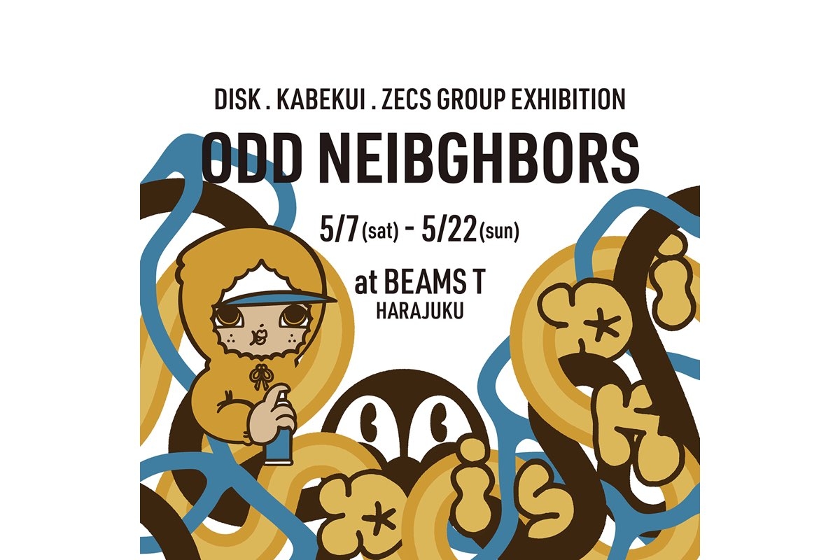 S2号/インパクトアート】心の壁-Mental Barrier- S2号/インパクト