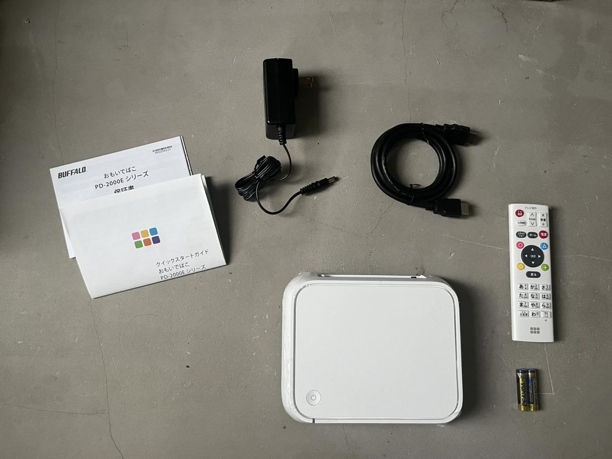 PD-2000Eシリーズレビュー】大量の家族写真に困った父親の私が