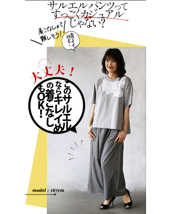 本日限定値下げ グレー サルエルパンツ Sサイズ 本日限定値下げ グレー