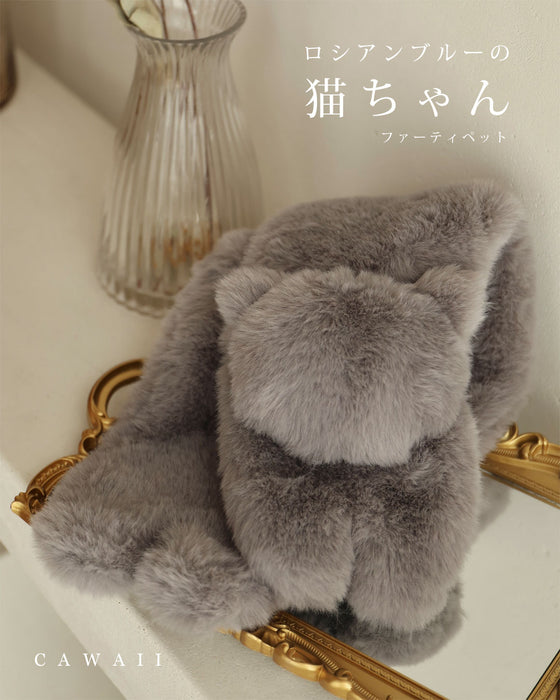 ロシアンブルーの猫ちゃんファーティペット – ONE PEACE ONLINE