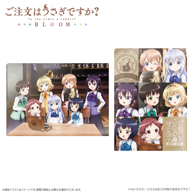 ONKYO DIRECT｜ご注文はうさぎですか？ A4 クリアファイル（ターン