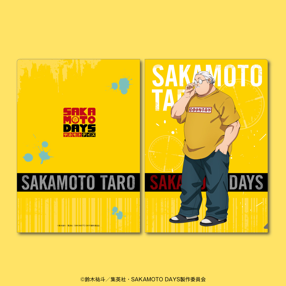サカモトデイズ 坂本太郎 南雲 クリアファイル 未使用 サカモトデイズ