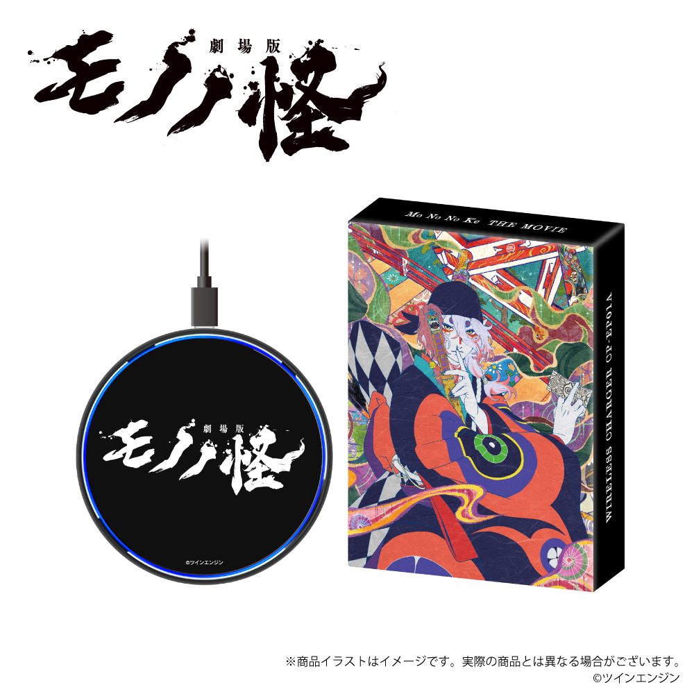 即購入⭕】劇場版モノノ怪 ワイヤレスイヤホン&充電器セット ONKYO