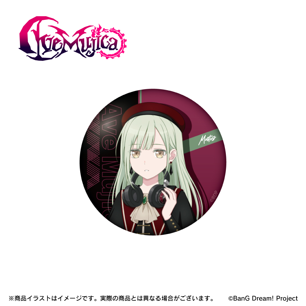 Ave Mujica ゲーマーズ限定 特典 缶バッジ 若葉睦 20個 Bang Dream