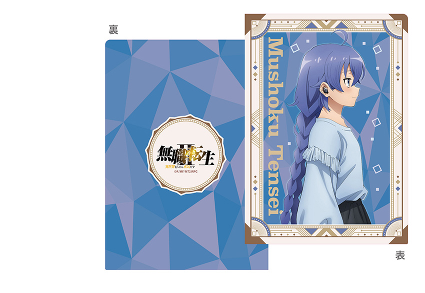 ONKYO DIRECT｜「無職転生Ⅱ」 描き下ろしイラスト A4クリアファイル