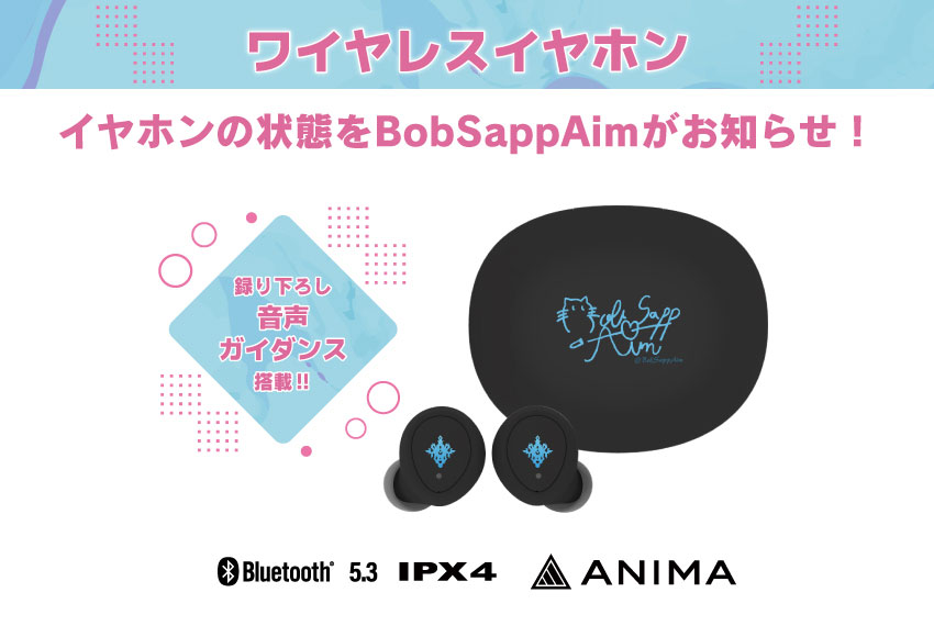 ワイヤレスイヤホン ANIMA AOW04「18TRIP」コラボ 大黒 可不可