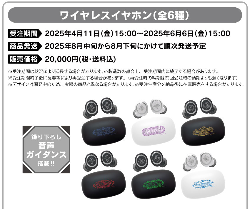 名探偵コナン 長野県警 ワイヤレスイヤホン ANIMA AOW01 ONKYO DIRECT