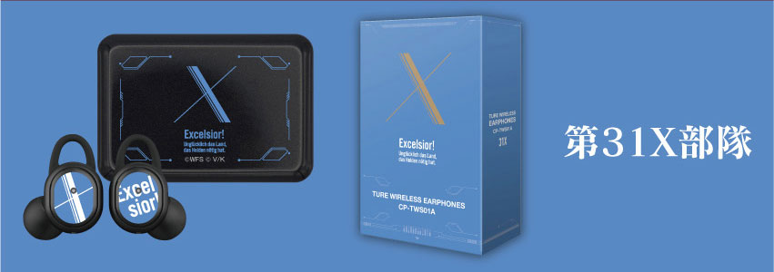 ONKYO DIRECT｜ワイヤレスイヤホン CP-TWS01A 『ヘブンバーンズレッド