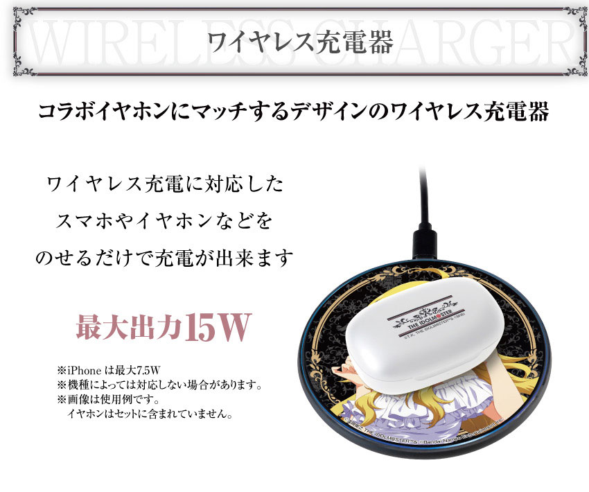 星導ショウ onkyo direct ワイヤレスイヤホン 充電器 星導ショウ