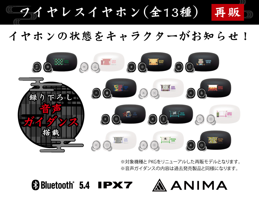 延長保証+2年】ベルサイユのばら ONKYO オスカル ワイヤレスイヤホン