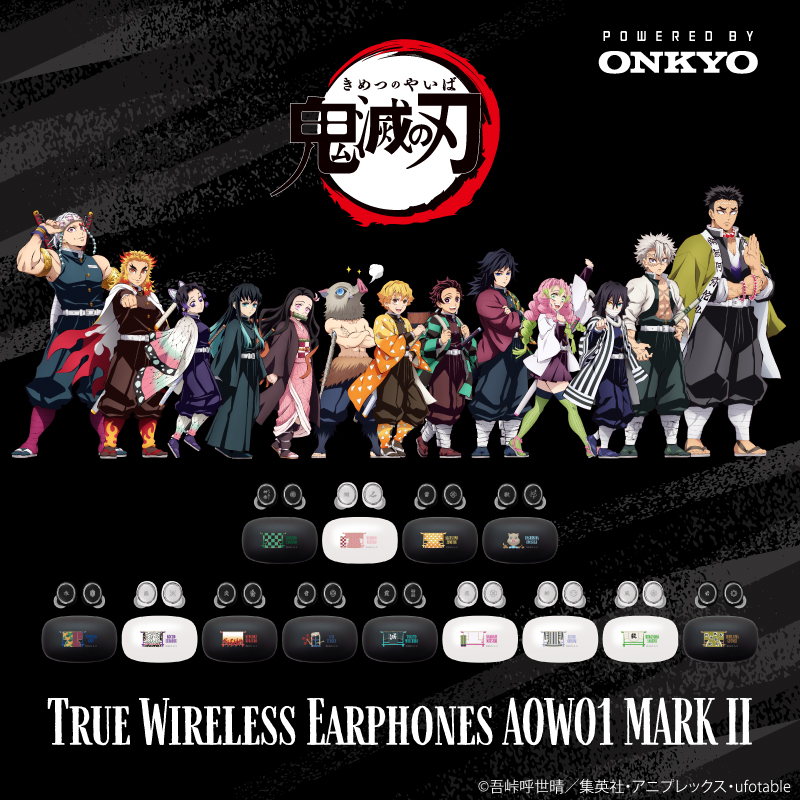 即購入⭕】劇場版モノノ怪 ワイヤレスイヤホン&充電器セット ONKYO