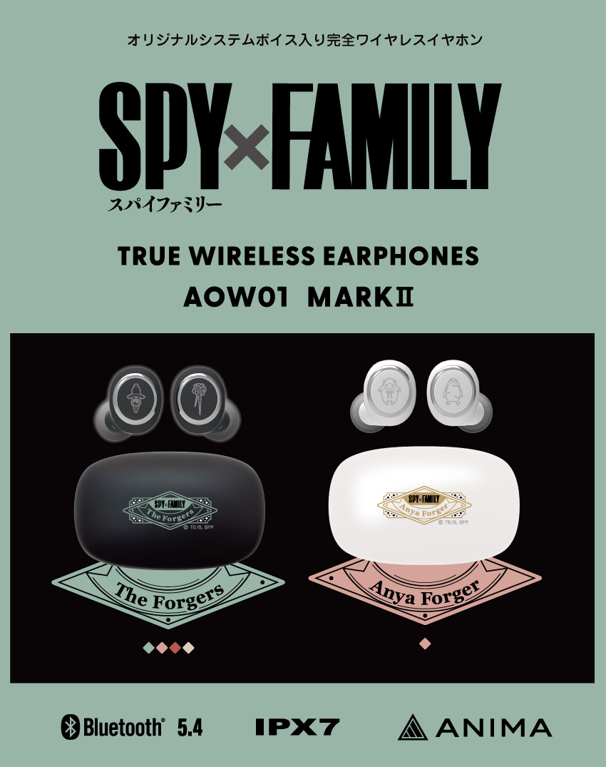 スパイファミリー SPY×FAMILY ×ONKYO ワイヤレス イヤホン ONKYO