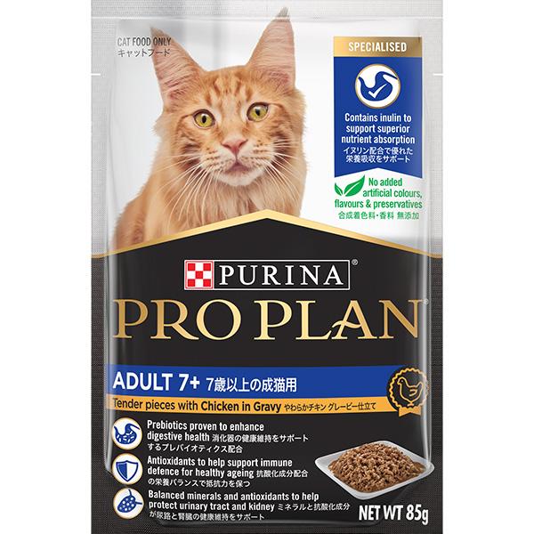 フレキサディンアドバンス 猫用×2袋【賞味期限:26.07】 猫用関節