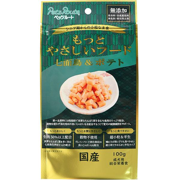 もっとやさしいフード 白身魚＆ポテト 400g×6袋 【公式通販】