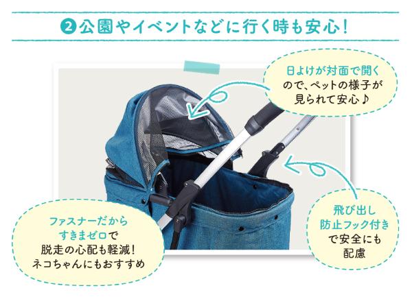 ペットカート Mon-coco32 ペットカート Mon-coco32 Mon-coco32様