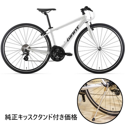 Giant】クロスバイク 自転車※東京都小金井市引取 Giant】クロスバイク
