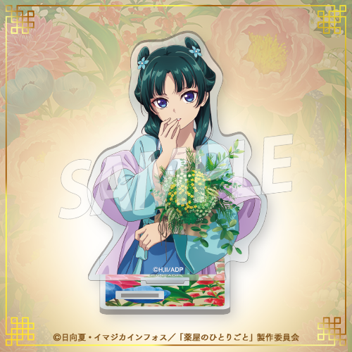 TVアニメ『薬屋のひとりごと』の限定グッズがオンラインくじに登場