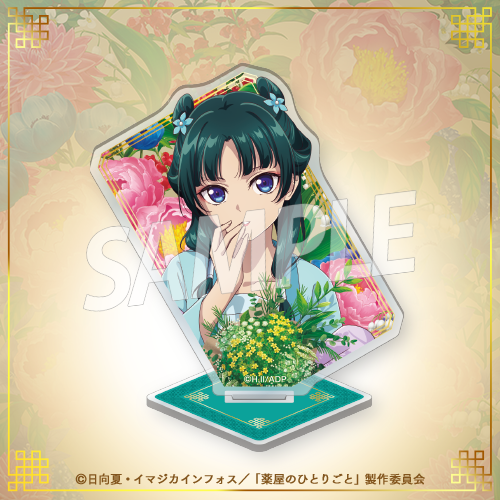 TVアニメ『薬屋のひとりごと』の限定グッズがオンラインくじに登場