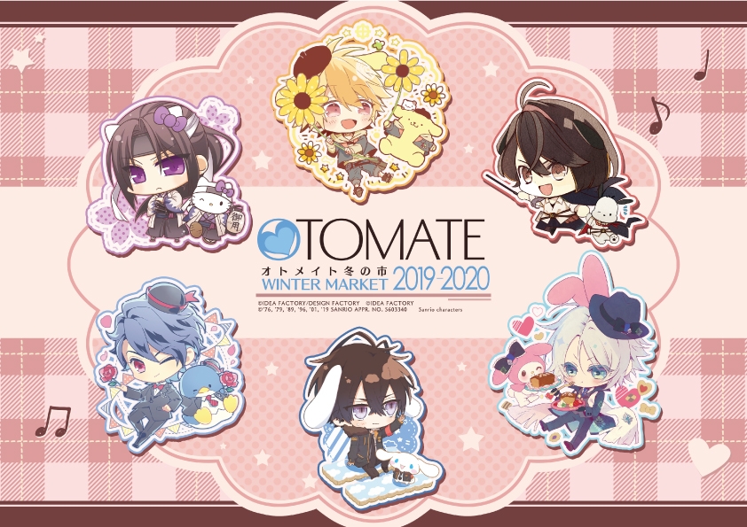 ピオフィオーレの晩鐘 ピオフィ ダンテ アクスタ アクカ 缶バッジ オト