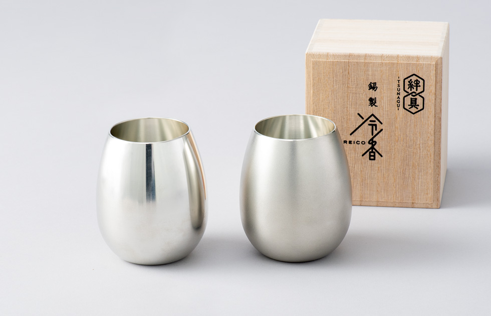 進化する伝統工芸 昔から酒好きに愛された錫器に斬新なデザインを