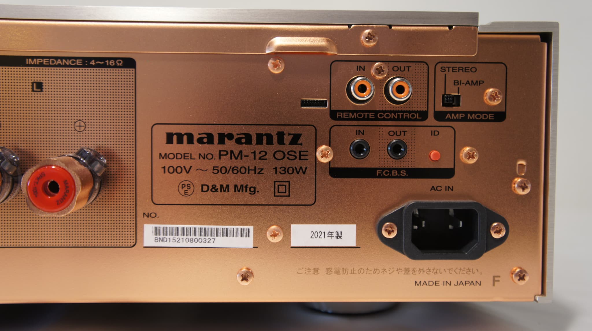 marantz マランツ PM-12OSE 展示品特価 プリメインアンプ｜CAVIN 大阪
