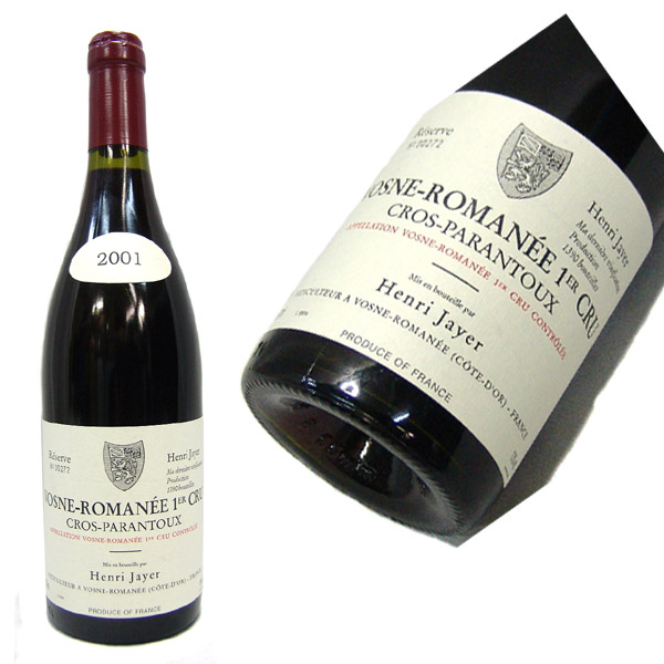 ヴォーヌ・ロマネ 1er Cru クロ・パラントゥ2007