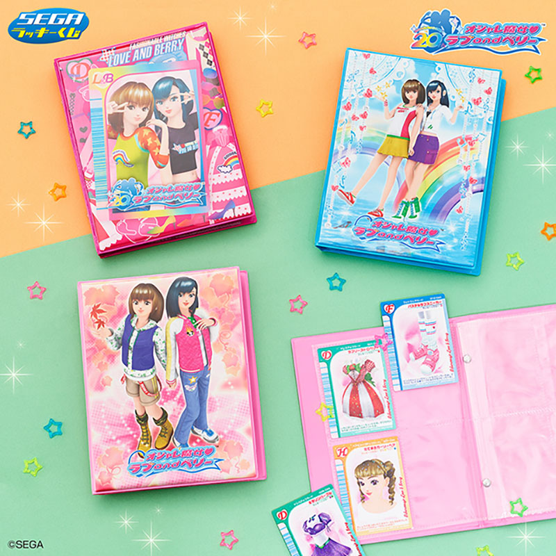 オシャレ魔女 ラブandベリー トレカ カード レトロカード ケースつき