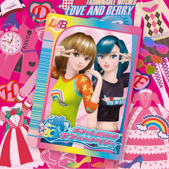 オシャレ魔女 ラブandベリー 2007春さくら カード フルコンプ おしゃれ