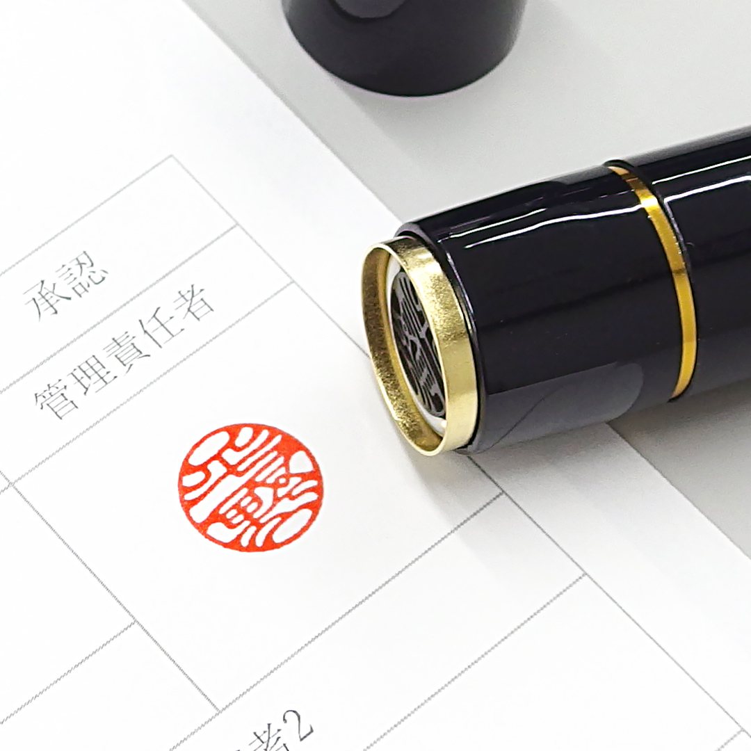 粋墨 sui-boku｜墨で書いたような、にじみのあるハンコ