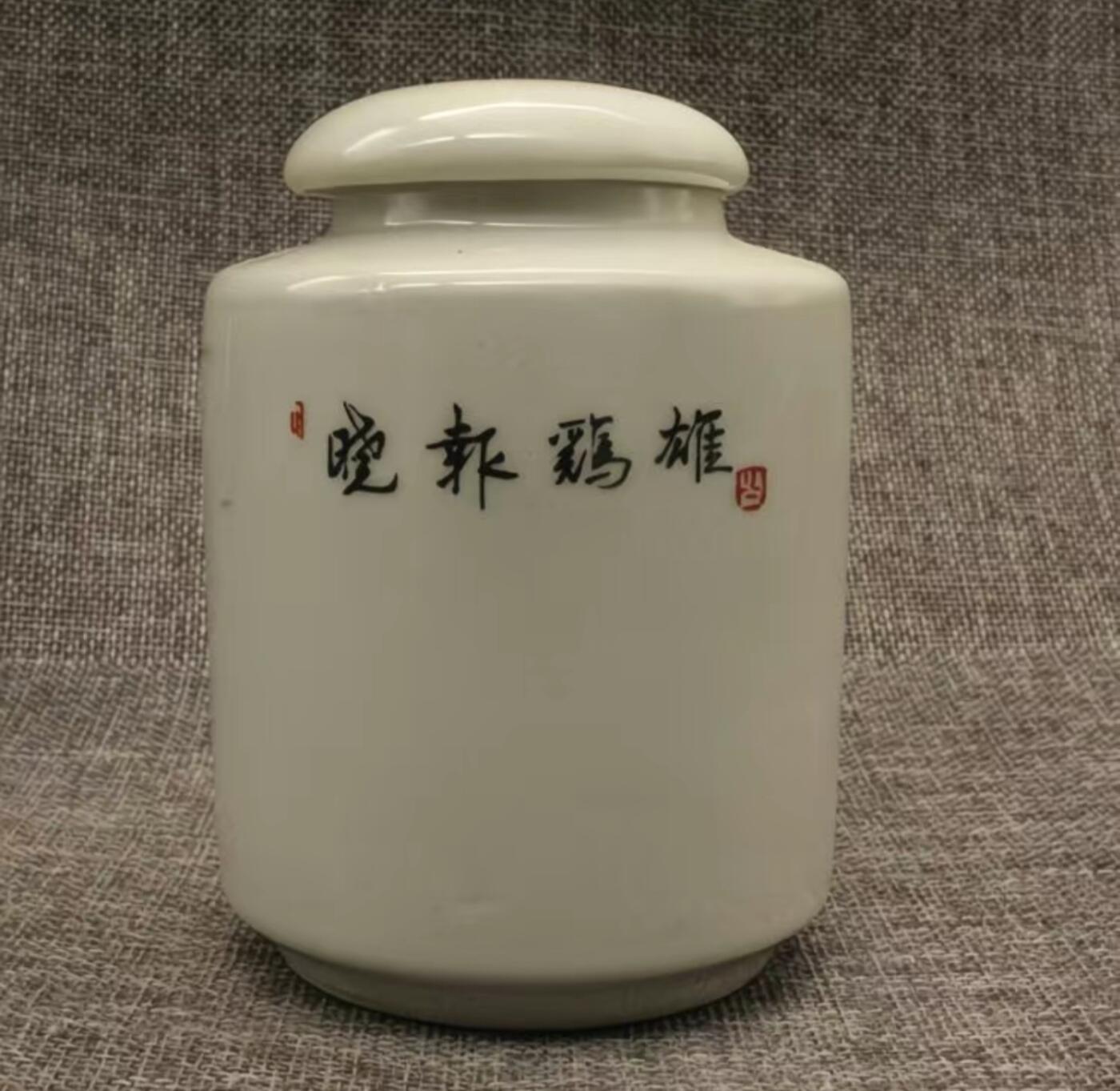 粉彩鸡公图案小茶叶罐高约10cm - 听雨轩- 听雨轩- 麦稀奇