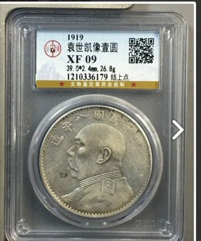 有元利夫【Print130】銅版画132/270