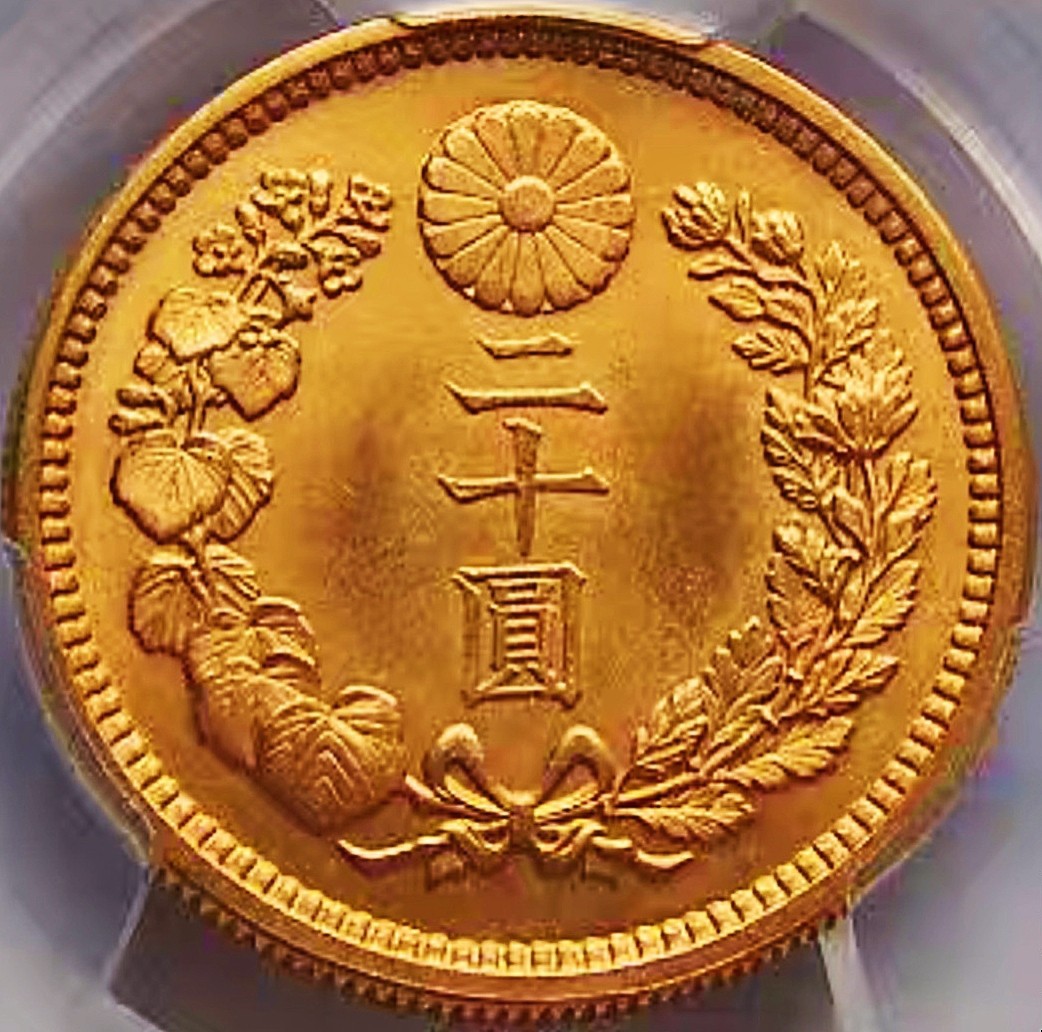 原光美品1917年日本早期大正六年二十圆金币PCGS评级MS65收藏- 金宝贝银