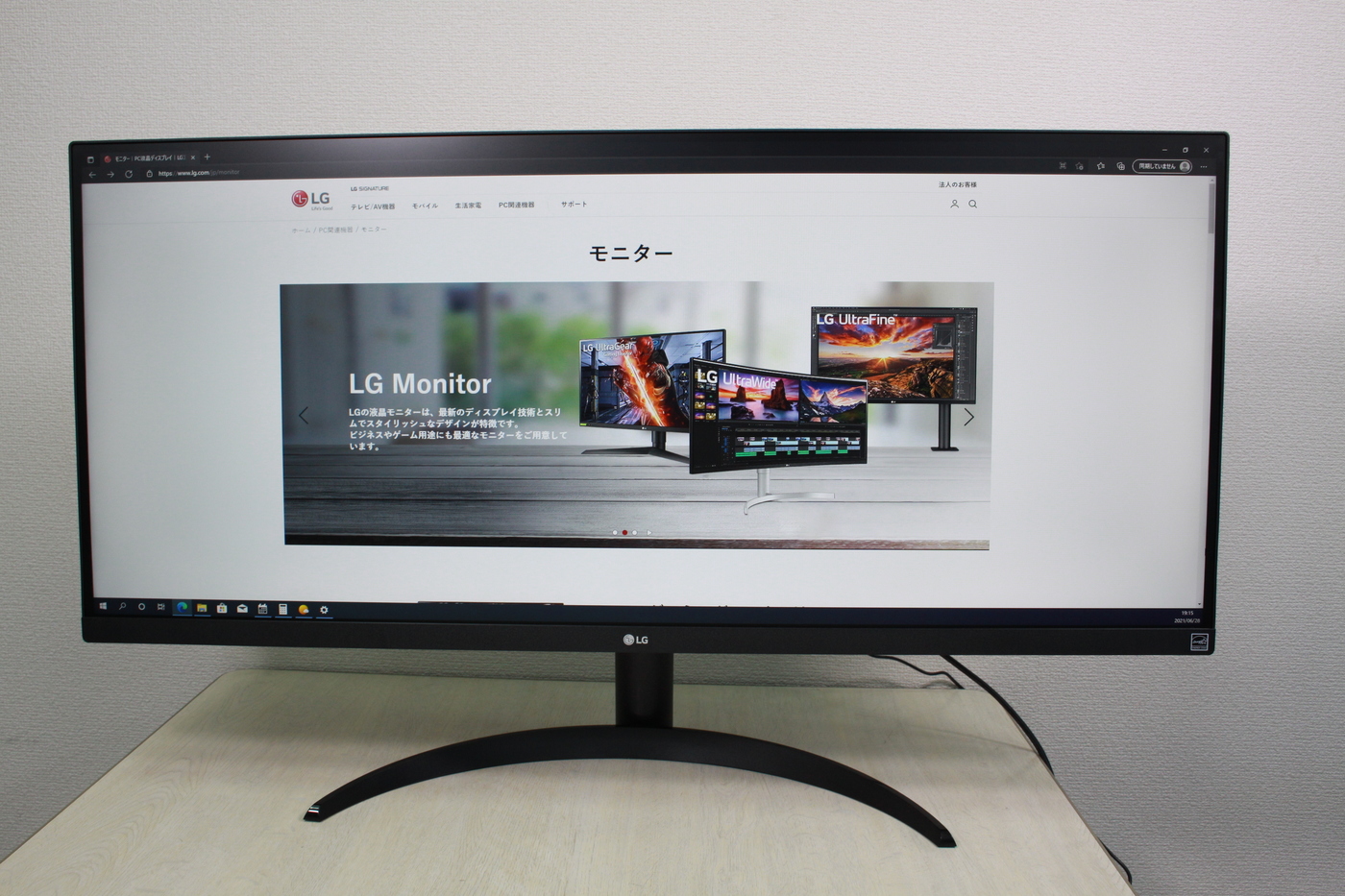 AJ】LG 34WP500-B モニター ディスプレイ 34インチ 21:9 LG 34WP500-B