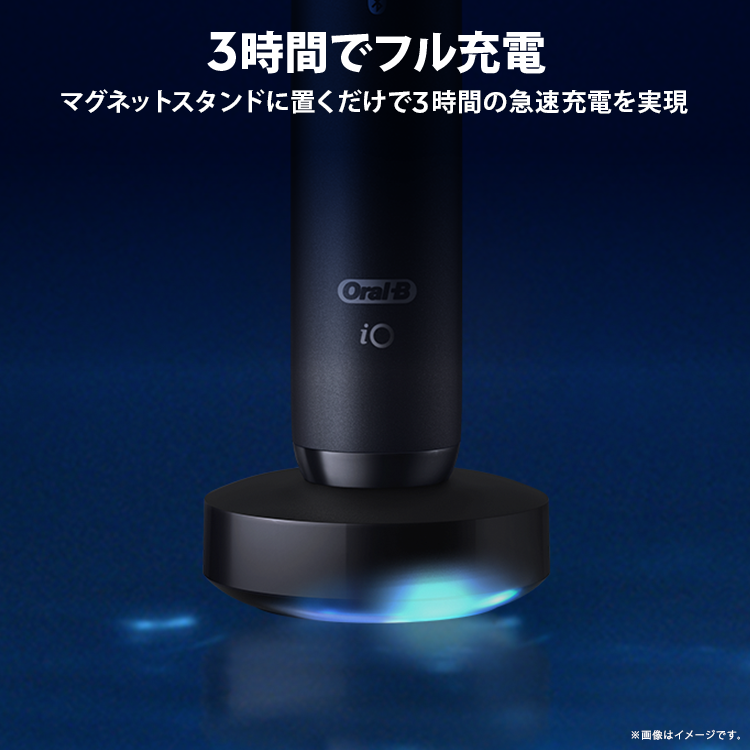 電動歯ブラシ ブラウンオーラルB 公式 | iO7（ブラックオニキス / 黒