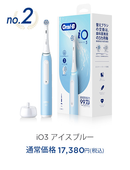 電動歯ブラシ ブラウンオーラルB 公式 | ジーニアスS（ホワイト / 白