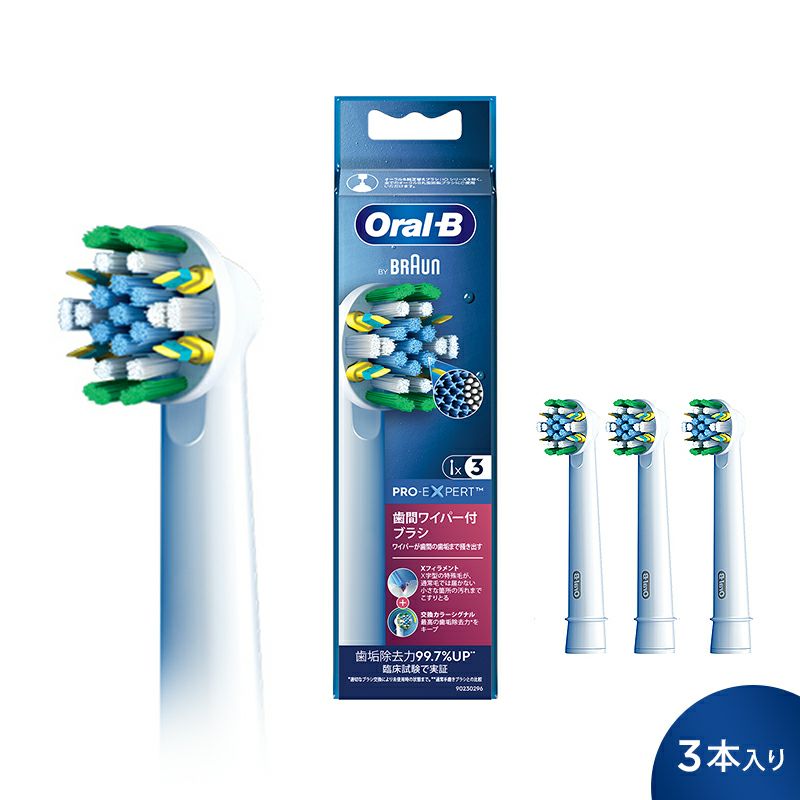 Oral B iO4 本体＆替えブラシ 3個 電動歯ブラシ ブラウンオーラルb io3
