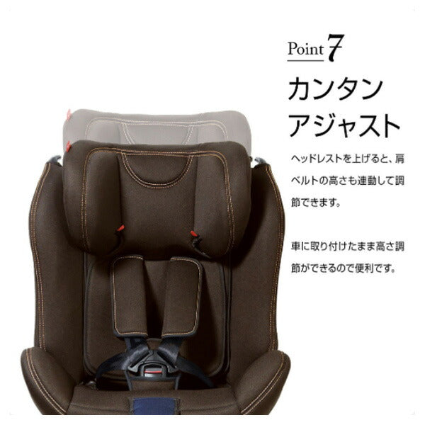 LEAMAN（リーマン） カイナビットターンISOFIX2 ココアネイビー