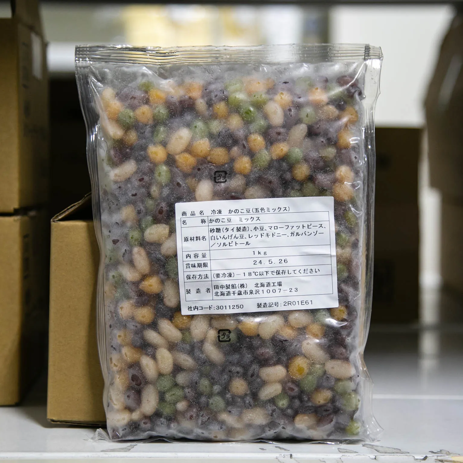 生豆 ルワンダ 5kg 生豆 コスタリカ 5kg 生豆 ルワンダ 5kg 生豆