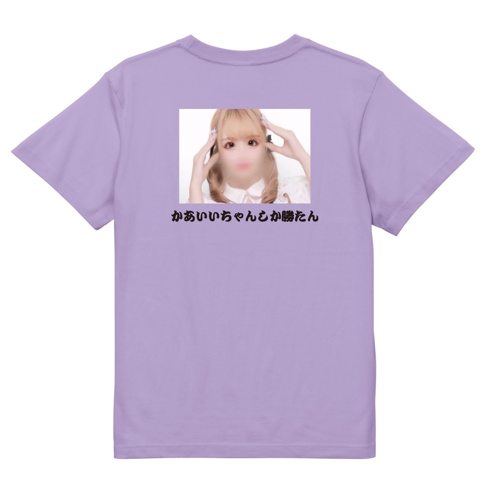 かあいいちゃん – Orizum.world